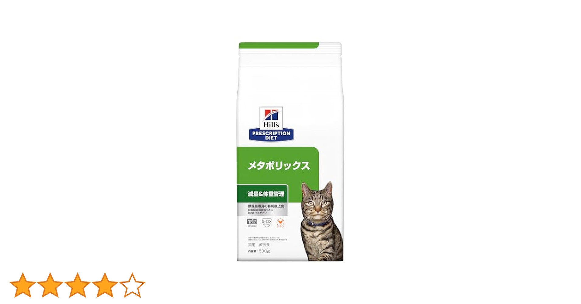 ヒルズ プリスクリプションダイエット キャットフード ドライ i/d*2袋 Amazon | ヒルズ プリスクリプション・ダイエット 猫用 c/d